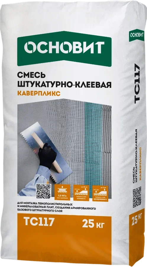 Клеевые составы