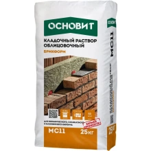Перейти в категорию Кладочные растворы