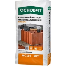 Перейти в категорию Теплоизоляционные кладочные растворы