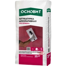 Основит ЭКСТЕРВЭЛЛ шуба белая ОСНОВИТ (25кг)