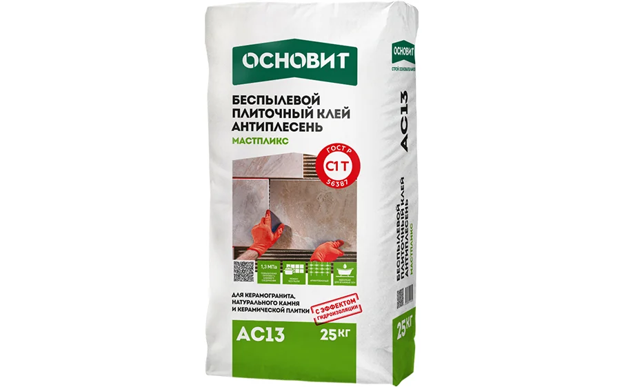 Беспылевой плиточный клей ОСНОВИТ МАСТПЛИКС АC13: Идеальное решение для плиточных работ