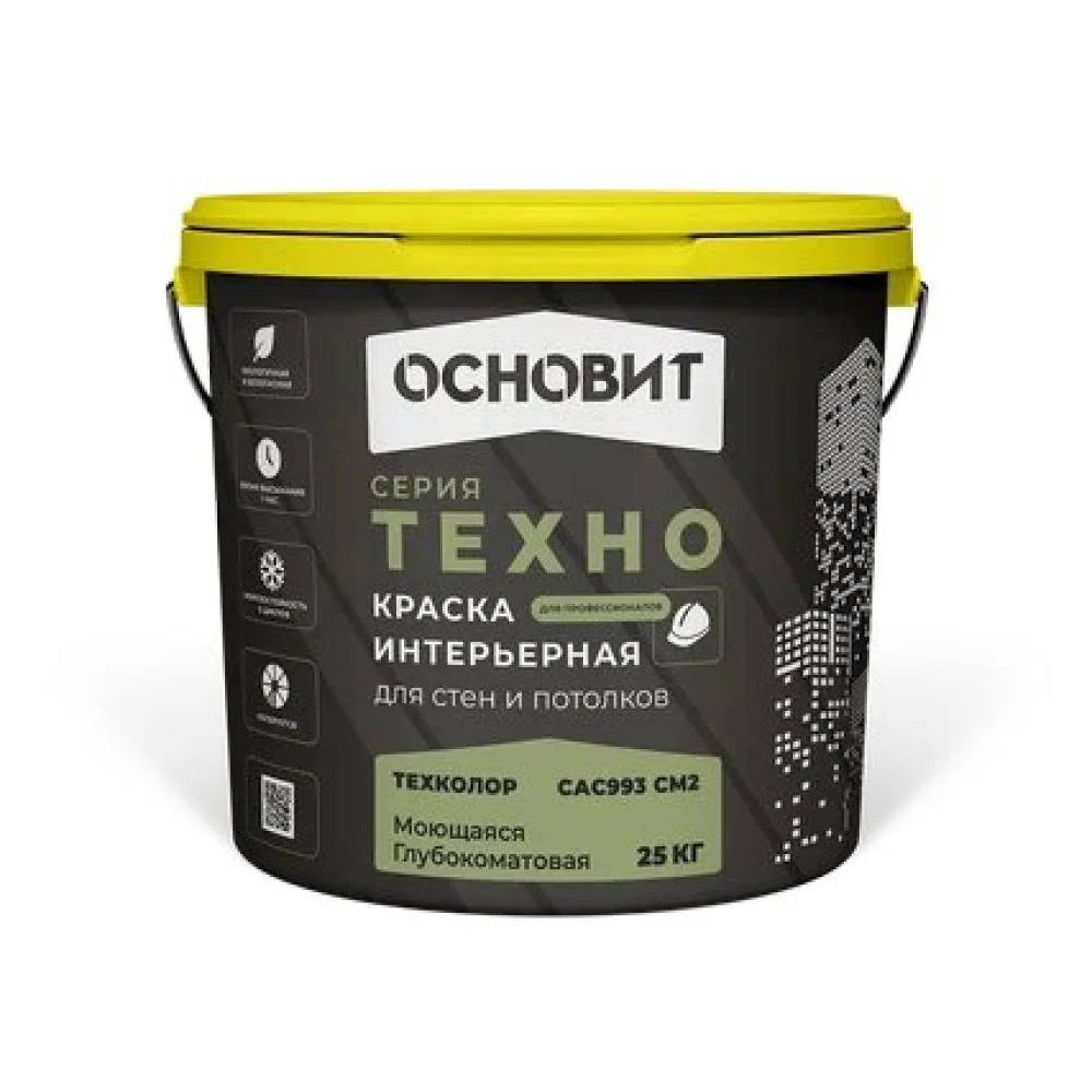ОСНОВИТ Краска Техно Лайтколор САс995 СМ2: Идеальное решение для интерьера