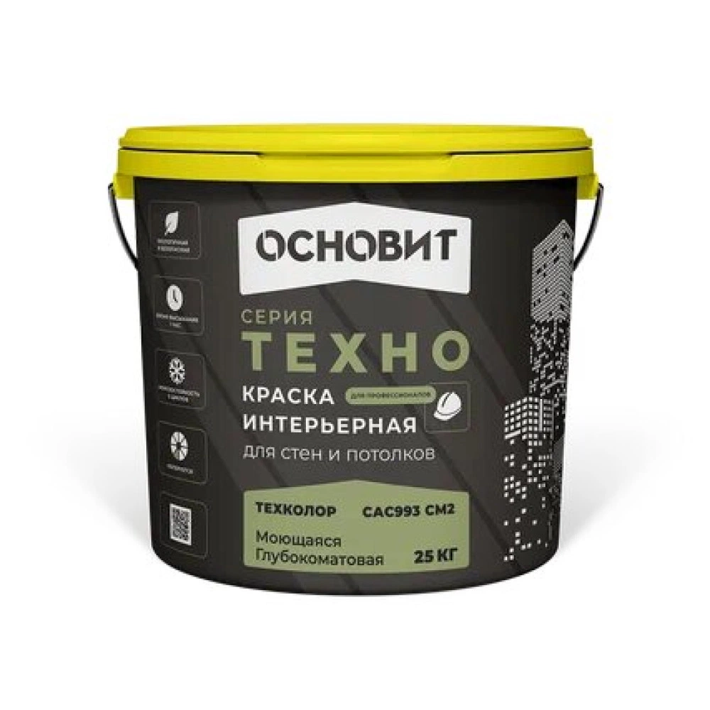 ОСНОВИТ Краска Техно Лайтколор САс995 СМ2 для интерьера ОСНОВИТ Краска Техно Лайтколор САс995 СМ2 для интерьера