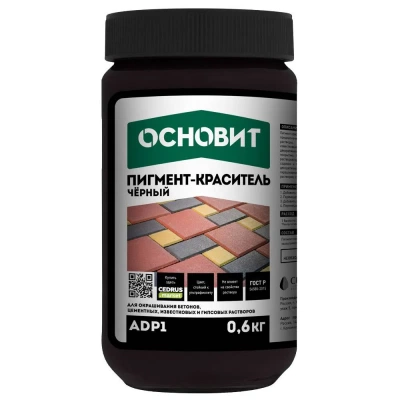 Пигмент-краситель КОЛОРСКРИН AdP1 черный ОСНОВИТ