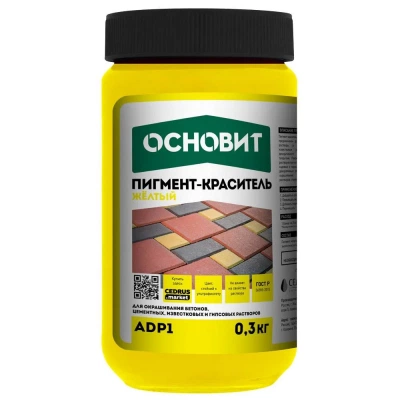 Пигмент-краситель КОЛОРСКРИН AdP1 желтый ОСНОВИТ Пигмент-краситель КОЛОРСКРИН AdP1 желтый ОСНОВИТ