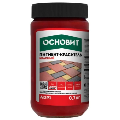 Пигмент-краситель КОЛОРСКРИН AdP1 красный ОСНОВИТ
