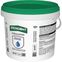 АКВАСКРИН HC61 гидропломба ОСНОВИТ