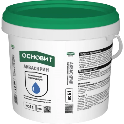АКВАСКРИН HC61 гидропломба ОСНОВИТ