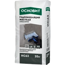 АКВАСКРИН HC63 жесткая гидроизоляция ОСНОВИТ