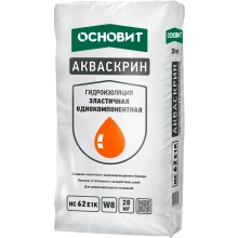 АКВАСКРИН HC62 E1K гидроизоляция эластичная однокомпонентная ОСНОВИТ