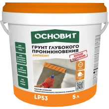 ДИПКОНТ LP53 грунт глубокого проникновения ОСНОВИТ