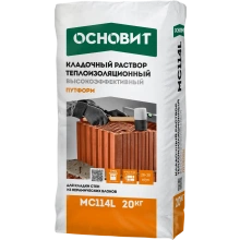 Путформ MC114 L высокоэффективный теплоизоляционный кладочный раствор ОСНОВИТ
