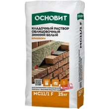 БРИКФОРМ MC11/1 F зимний кладочный раствор (белый) для облицовочного кирпича ОСНОВИТ
