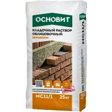 БРИКФОРМ MC11/1 цветной кладочный раствор для облицовочного кирпича с очень высоким водопоглощением ОСНОВИТ