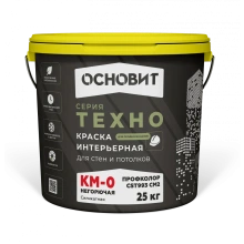 Краска интерьерная негорючая для стен и потолков ТЕХНО ПРОФКОЛОР CST993 CM2 KM0 ОСНОВИТ