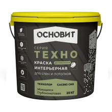 Интерьерная краска для стен и потолков моющаяся Техно Техколор СAc993 СМ2 ОСНОВИТ