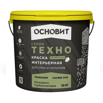 Интерьерная краска для стен и потолков моющаяся Техно Техколор СAc993 СМ2 ОСНОВИТ
