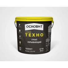 Грунт укрывающий Основит ТЕХКОНТ LP58 ОСНОВИТ