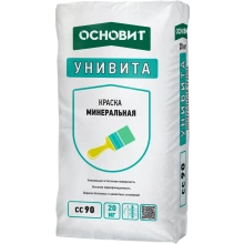 УНИВИТА CC90 Краска цементно-известковая ОСНОВИТ