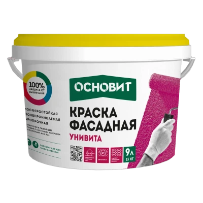 УНИВИТА САс91 Краска акриловая фасадная ОСНОВИТ