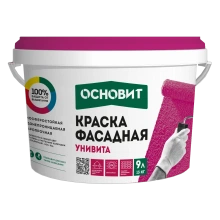УНИВИТА CSt92 Краска силикатная фасадная ОСНОВИТ