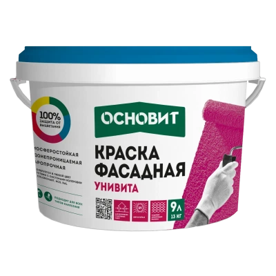УНИВИТА СSl93 Краска силиконовая фасадная ОСНОВИТ