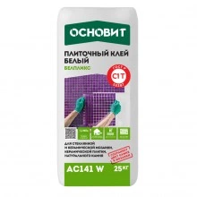 AC141 W БЕЛПЛИКС клей белый [С1T] (Н) для керамической мозаики, керамической и керамогранитной плитки, натурального камня ОСНОВИТ