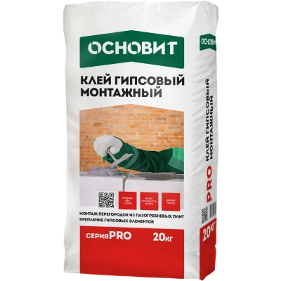 Клей монтажный гипсовый PRO ОСНОВИТ