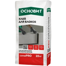 Клей для блоков Основит PRO (У) ОСНОВИТ