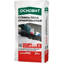 PRO стяжка армированная ОСНОВИТ
