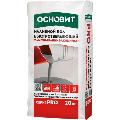 PRO наливной пол быстротвердеющий ОСНОВИТ PRO наливной пол быстротвердеющий ОСНОВИТ