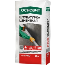 PRO штукатурка цементная ОСНОВИТ