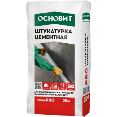 PRO штукатурка цементная ОСНОВИТ PRO штукатурка цементная ОСНОВИТ
