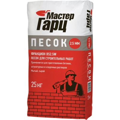 Песок мытый для строительных работ Мастер Гарц ФРАКЦИОН BS2.5 W (25 кг) ОСНОВИТ Песок мытый для строительных работ Мастер Гарц ФРАКЦИОН BS2.5 W (25 кг) ОСНОВИТ