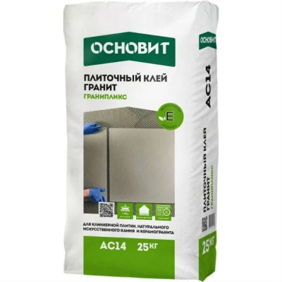 ГРАНИПЛИКС AC14 (У)  клей гранит беспылевой для натурального камня, керамогранита и керамической плитки ОСНОВИТ