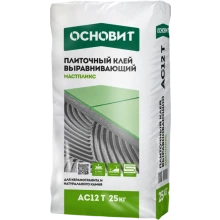 Мастпликс AC12 T клей выравнивающий [C1T]  для керамической плитки и керамогранита Основит (Н) ОСНОВИТ