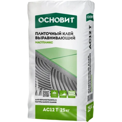 Мастпликс AC12 T клей выравнивающий для керамической плитки и керамогранита Основит (Н) ОСНОВИТ Мастпликс AC12 T клей выравнивающий для керамической плитки и керамогранита Основит (Н) ОСНОВИТ