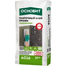 МАКСИПЛИКС AC16 клей профессиональный беспылевой для мрамора, гранита, керамогранита и натурального камня (Н) ОСНОВИТ