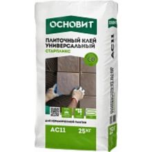 Старпликс AC11 (У) клей универсальный [C0T] для плитки на пол и стены ОСНОВИТ