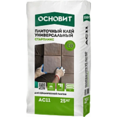 Старпликс AC11 (У) клей универсальный  для плитки на пол и стены ОСНОВИТ