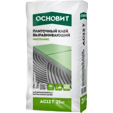 Мастпликс AC12 T клей выравнивающий [C1T]  для керамической плитки и керамогранита Основит ОСНОВИТ