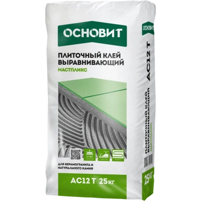 Мастпликс AC12 T клей выравнивающий для керамической плитки и керамогранита Основит ОСНОВИТ Мастпликс AC12 T клей выравнивающий для керамической плитки и керамогранита Основит ОСНОВИТ