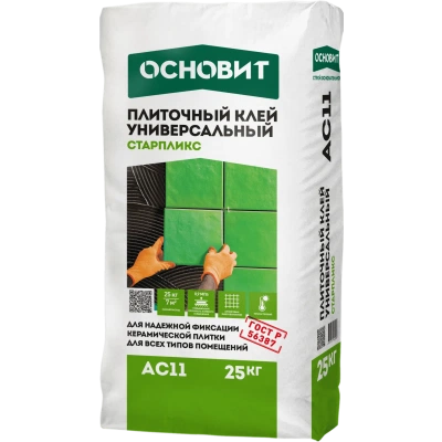 Старпликс AC11 клей универсальный  для плитки на пол и стены ОСНОВИТ
