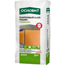 ГРАНИПЛИКС AC14 [C1TE] клей гранит беспылевой для натурального камня, керамогранита и керамической плитки ОСНОВИТ