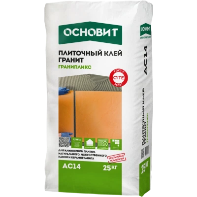ГРАНИПЛИКС AC14  клей гранит беспылевой для натурального камня, керамогранита и керамической плитки ОСНОВИТ