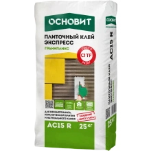 ГРАНИПЛИКС AC15 R [C1TF] клей быстротвердеющий для натурального камня, керамогранита и керамической плитки ОСНОВИТ