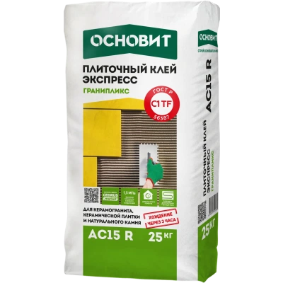 ГРАНИПЛИКС AC15 R  клей быстротвердеющий для натурального камня, керамогранита и керамической плитки ОСНОВИТ