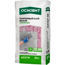 МАКСИПЛИКС AC17W [C2TE] клей профессиональный белый для мрамора, стеклянной и мозаичной плитки ОСНОВИТ