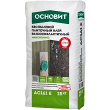 МАКСИПЛИКС AC161Е [C2TE S1] клей высокоэластичный ОСНОВИТ