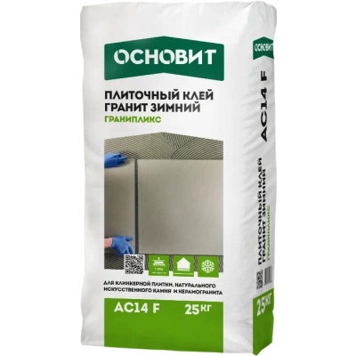 ГРАНИПЛИКС AC14 F  клей зимний для натурального камня, керамогранита, клинкерной и керамической плитки ОСНОВИТ